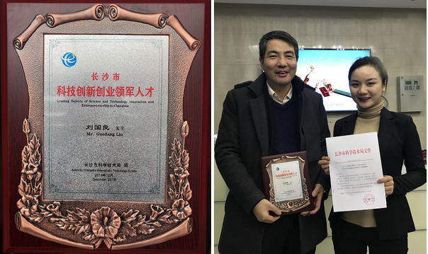 ���Ͻ��������ع����޹�˾��������ѡ����ɳ�пƼ����촴ҵ����ʿ��