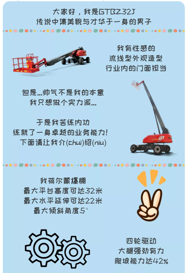 今年会 | 官方网站