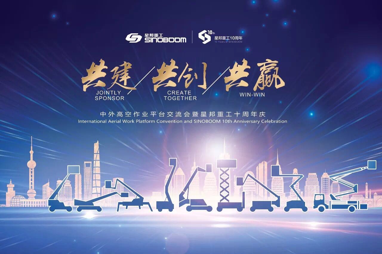 今年会 | 官方网站